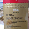 西鳳酒 綠瓶盒裝陜西版  45度 500ml*6盒 整箱裝 鳳香型白酒 曬單實(shí)拍圖