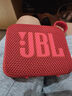 JBL GO4 音樂金磚四代 【國家補(bǔ)貼】藍(lán)牙音箱 戶外便攜音箱 禮物 電腦音響 低音炮 jbl go4 活力紅 曬單實(shí)拍圖