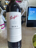 奔富（Penfolds）紅酒bin系列禮盒裝干紅葡萄酒澳州進(jìn)口 奔富8木塞750ml*2瓶禮盒 曬單實(shí)拍圖