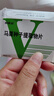 5盒裝[威利坦] 馬栗種子提取物片0.4g*20片/盒 曬單實(shí)拍圖