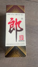 郎酒郎牌郎酒 白酒 醬酒 53度 500ml*6 六瓶裝 自享贈禮口糧酒 曬單實(shí)拍圖