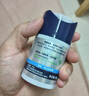 妮維雅（NIVEA）男士護(hù)膚品補(bǔ)水保濕防曬亮膚乳液面霜 煥亮光澤保濕乳45g 曬單實(shí)拍圖