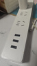 公牛（BULL） 小白系列智能USB插座 多用插排轉換器電源拖線接線板 小白USB插線板排插 【3位3USB總控】全白1.8米 B403U 曬單實拍圖