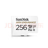 閃迪（SanDisk）256GB TF（MicroSD）4K內(nèi)存卡 行車記錄儀 監(jiān)控?cái)z像頭專用 20,000小時(shí)錄制 重復(fù)讀寫高耐用存儲(chǔ)卡 曬單實(shí)拍圖