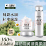 郁美凈郁美凈郁美凈鮮奶面霜鮮奶乳液保濕滋潤(rùn)面部老牌子護(hù)膚正品 鮮奶面霜*1瓶+鮮奶乳液*1瓶 曬單實(shí)拍圖