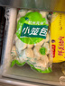 今三麥小籠包正宗杭州風(fēng)味豬肉醬肉商家用速食早餐半成品包子 醬肉味小籠包1kg約50個 曬單實拍圖