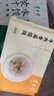 東來順 牛肉香菇餛飩 258g 清真速食云吞 早餐夜宵面食餛飩（約33只） 曬單實拍圖