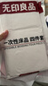 無(wú)印良品四件套旅行一次性床單被套罩枕套加厚酒店床上用品雙人款-郁金香 曬單實(shí)拍圖