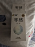 杰士邦避孕套安全套套超薄零感23只潤(rùn)滑隱形裸入情趣成人計(jì)生用品 曬單實(shí)拍圖