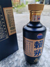 賴茅 端曲2.0 醬香型白酒 53度 500ml 單瓶裝  曬單實(shí)拍圖