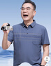 老爺車（LAOYECHE）父親節(jié)禮物實用送爸爸夏季套裝防曬涼感短袖t恤男士兩件套衣服 曬單實拍圖
