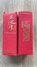 舍得 吞之乎 紅瓷描金 小酒版 53度 100ml 醬香型白酒 2021年 100ml*2瓶 曬單實(shí)拍圖