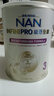 雀巢（Nestle）能恩全護(hù)適度水解6HMO嬰幼兒奶粉3段800g/罐*6 12-36個(gè)月 曬單實(shí)拍圖