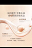 毛戈平凝脂柔肌妝前霜皮膚衣30ml妝前乳素顏霜隔離霜提亮膚色生日禮物女 曬單實(shí)拍圖