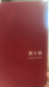 周大福愛心在逃公主蝴蝶結(jié)黃金項鏈女(工費:320計價)F231887 45cm 足金 約7.45g 曬單實拍圖