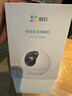 螢石室內(nèi)4K AI標(biāo)準(zhǔn)版云臺(tái) 800萬(wàn)極清 室內(nèi)智能無(wú)線監(jiān)控器家用攝像頭雙向通話 手機(jī)遠(yuǎn)程 自動(dòng)巡視 曬單實(shí)拍圖