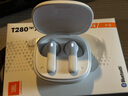 JBL T280TWS X3 真無線藍(lán)牙耳機 半入耳式音樂通話降噪防水防汗 國家補貼 游戲耳麥生日七夕禮物 白色 曬單實拍圖