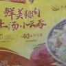 灣仔碼頭 上湯小云吞 早餐速食 生鮮食品 薺菜豬肉云吞600g*3袋 曬單實拍圖