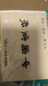 宣紙加厚書(shū)法作品紙半生半熟書(shū)法專(zhuān)用紙生宣熟宣紙國畫(huà)工筆畫(huà)四尺六尺八尺毛筆練字比賽練習書(shū)法紙 四尺四開(kāi) 半生熟50張 曬單實(shí)拍圖