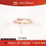 周大生（CHOW TAI SENG）瑪瑙桃花手鏈銀女輕奢設(shè)計(jì)感首飾生日禮物送女友 元?dú)馓姨沂执?曬單實(shí)拍圖