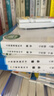 【新華正版直銷(xiāo)】適用2025新版初中北師大版789七八九年級上下冊數學(xué)全套6本課本教材北師大版初中數學(xué)全套教科書(shū)北京師范大學(xué)出版社 初中北師版數學(xué)全套6本 曬單實(shí)拍圖