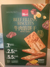 泓一牛肉餡酥脆餅干405g 早餐薄餅休閑零食品辦公室網(wǎng)紅下午茶 【真材實(shí)料】牛肉餡餅干405g 曬單實(shí)拍圖