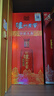 瀘州老窖 紅醞頭曲 濃香型白酒  52度 500ml*1瓶 單瓶裝 曬單實拍圖