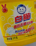 白貓 檸檬紅茶洗潔精5kg（10斤）  A類(lèi)去油祛味檸檬紅茶香 大桶洗潔精 曬單實(shí)拍圖