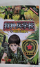 特種兵學校系列全套52冊自選】 第一二三四五六七八九十十一季1-10-11季 星際探索系列1-12 八路的書 兒童文學軍事小說校園勵志書籍 新華書店正版 特種兵學校第四季13-16（全4冊） 曬單實拍圖