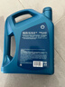 殼牌（Shell）機油全合成機油5w-20(5w20) API SP級 4L 藍殼HX7 PLUS京東養車(chē) 曬單實(shí)拍圖