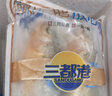 三都港 鮮凍原條黃花魚(yú)凈重2斤/2條 寧德大黃魚(yú) 海魚(yú) 生鮮 燒烤 曬單實(shí)拍圖
