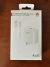 華為（HUAWEI）原裝66W充電器快充Mate60/50/40Pro/P70/60/X5/Nova8/9/10/11/12 華為原裝【66W超級快充套裝】 曬單實(shí)拍圖