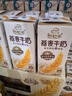 伊利【新鮮日期】谷粒多 燕麥牛奶整箱 200ml*12盒 禮盒裝 低GI食品 曬單實(shí)拍圖