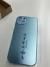 揚聚特蘋(píng)果13手機殼Apple iPhone13新款保護套硅膠軟邊磨砂高檔全包防摔5G抗指紋防磨高級感時(shí)尚外殼男女 遠峰藍【諸事皆順】 蘋(píng)果13 曬單實(shí)拍圖