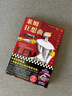 神經(jīng)漫游者三部曲（套裝全3冊(cè)）(科幻小說宗師、賽博朋克之父威廉.吉布森經(jīng)典名作) 小說 曬單實(shí)拍圖
