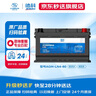 德科（ACDelco）汽車電瓶啟停蓄電池AGM-80適配凱迪拉克 奔馳C 奧迪A4原廠品質(zhì) 曬單實(shí)拍圖