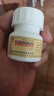 [羚銳]丹鹿通督片 0.6g*36片 3盒裝 25年12月過期 曬單實拍圖