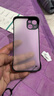 墨迪 適用于蘋果13手機(jī)殼iphone13pro max保護(hù)套無邊框全包鏡頭保護(hù)防摔透明磨砂散熱簡約 蘋果13【無邊框透黑】+鋼化膜 曬單實(shí)拍圖