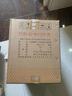 瀘州老窖 國窖1573 濃香型白酒 52度500ml*6 經典裝原箱五碼(掃蓋有獎) 曬單實拍圖