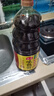 海天 味極鮮系列 生抽醬油1.9L【特級(jí)醬油】炒菜涼拌調(diào)味品 曬單實(shí)拍圖