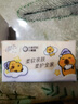 清風(fēng)（APP）【李昀銳同款】抽紙 卡皮巴拉卡通4層90抽*40包M碼 衛(wèi)生紙巾 整箱 曬單實(shí)拍圖