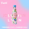 SWELL保溫杯不銹鋼保溫瓶戶外運動便攜保冷水杯七夕開學(xué)禮 聯(lián)名款500ml 曬單實拍圖