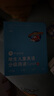 培生兒童英語分級閱讀 level1-6全6套 3-6-8-12歲幼兒英語啟蒙教材有聲繪本閱讀少兒讀物 培生兒童英語分級閱讀Level2 全20冊 點(diǎn)讀版 曬單實(shí)拍圖