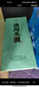 湯溝 純糧頭曲 濃香型白酒 42度 500ml*6瓶 整箱裝 自飲送禮 曬單實(shí)拍圖