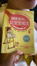 輔食添加，讓寶寶做主（新版）輔食書(shū) 喂養指南 曬單實(shí)拍圖