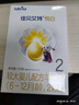 佳貝艾特（Kabrita）悅白嬰幼兒配方羊奶粉3段(1-3歲)150克 羊奶小分子 曬單實(shí)拍圖