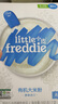 小皮（Little Freddie）有機(jī)原味高鐵大米粉160g*1盒寶寶輔食嬰兒營養(yǎng)低敏米糊米粉6個(gè)月 曬單實(shí)拍圖
