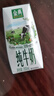 伊利金典純牛奶整箱 200ml*24盒 3.6g乳蛋白 原生高鈣 禮盒裝 曬單實(shí)拍圖
