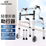 雅德助行器拐杖老人助力行走助步器老年手推車康復(fù)訓(xùn)練器材走路輔助器 曬單實拍圖