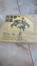 敖東西洋參原漿30袋*9盒吉林花旗參濃縮液口服滋補營(yíng)養品禮品送長(cháng)輩 曬單實(shí)拍圖